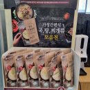 한촌설렁탕 부천옥길점 이미지