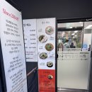 안양시 호계동 웰빙센터 | 안양 보양식 맛집 추천 — 호계동 흑염소탕 전문점 대교 웰빙음식 카페