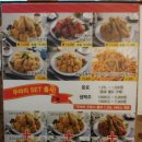 큰통치킨 이미지