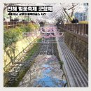 진해남중(경화역방면) | 진해 벚꽃축제 군항제 셔틀 버스 군부대 개방 블랙이글스 시간