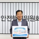 남도의원