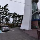 만리포전망대 이미지