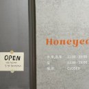 허니드케이크 - 양평군 중앙로 64-4 | 허니드케이크