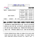 태해란공인중개사사무소 이미지