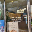 죽이야기 천상점 이미지