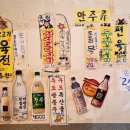 주당 실내포차 이미지