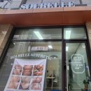 용인둔전피부 솔벨르 세멘부스팅관리 후기