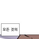 카툰팝만화학원