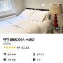 용추계곡 정각 옆 공용 이동식화장실 | [🇬🇧]영국 빅토리아역 인수연한인민박 파라다이스 스테이 후기(feat.빅토리아코치역 공항버스 탑승)