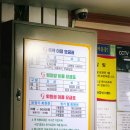 보석사우나 | 강릉 24시간 찜질방｜강릉역 도보 5분 궁전보석사우나 가성비 숙박 추천 후기