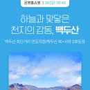 하늘공영 - 영덕군 읍사무소길 12 | 하늘공영