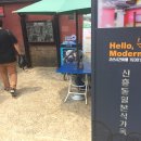 집떠나면 개고생-군산여행