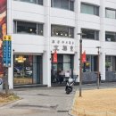 서울 빵지순례 필수코스 동대입구역 빵집 태극당 후기
