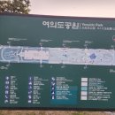 여의도역 6번 출입구 이미지