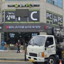 담소소사골순대육개장파주광탄 | 파주 교하 간판업체 돋보이는 디자인을 원하신다면?