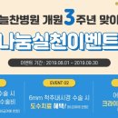 봉우재로 234 이미지