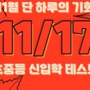 최형민입시수학학원