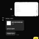 택린이 이미지