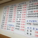부남반점