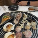 왓따조개포차 이미지