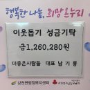 ㈜좋은사람들 이미지