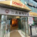 카우카우 이미지