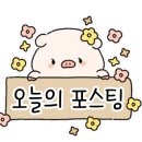 봉기리숙성횟집 이미지