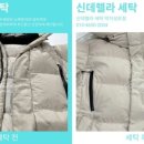 신데렐라세탁소 이미지