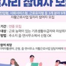 기찬영암식품