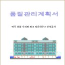 성일건설(주) - 영덕군 천전길 80-19 | 성일건설(주)