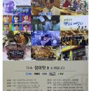참이맛감자탕 고촌점 찬바람 불땐 무조건 고촌 감자탕 맛집