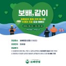 (주)보배에프앤비