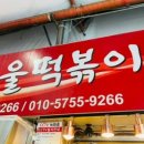 메종 드 마농 이미지