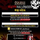 킹덤인호러 이미지