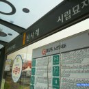 원두막메기매운탕 이미지