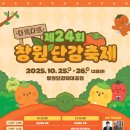 인형극축제 - 만들기 체험 이미지