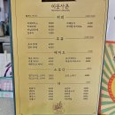 충북 영동 상촌 카페이웃상촌(산울림마을협동조합)