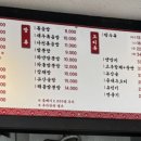 동광육거리짬뽕
