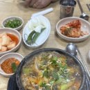 성화해장국 - 미추홀구 | 용현동 성화해장국 후기 🍲