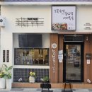 부산광역시 동구 범일로 90번길 이미지