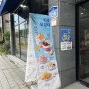 뚜레쥬르 광주금호운천 이미지