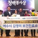 공정보건진료소 이미지