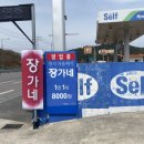 장가네한식뷔페 이미지