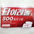 삼보온누리 이미지