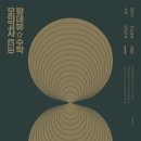 랑데뷰시즌2