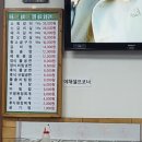 솔뫼숯불갈비