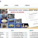 유창기업 주식회사 이미지