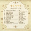 이솝이야기 이미지
