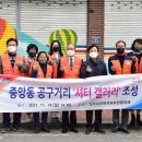 공구거리 이미지