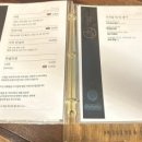 쉼어묵그리고한잔술 티스토리